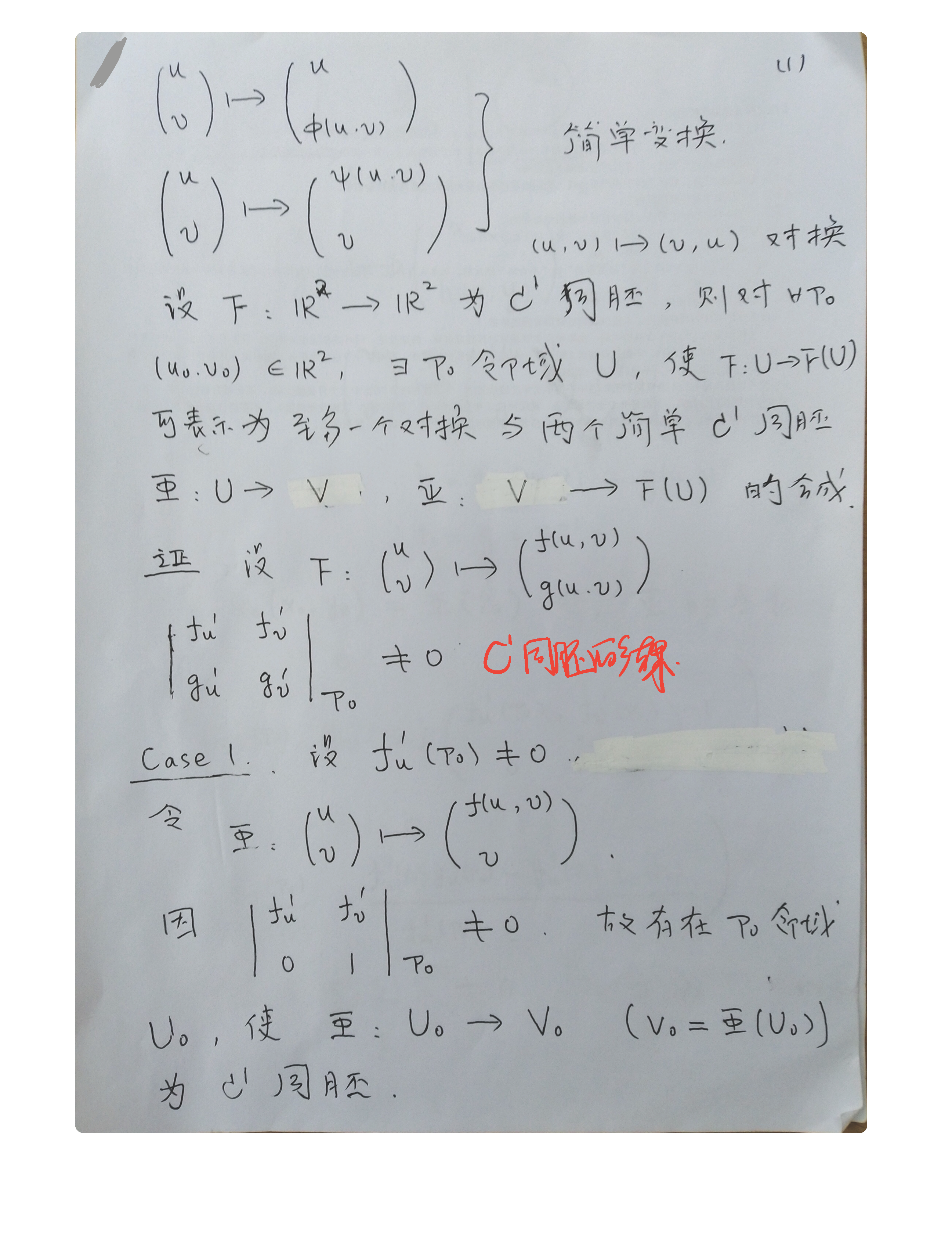 2018年11月12日 期中考试_页面_7